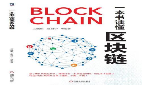 如何在TP Wallet的博饼交易所中切换到中文界面
